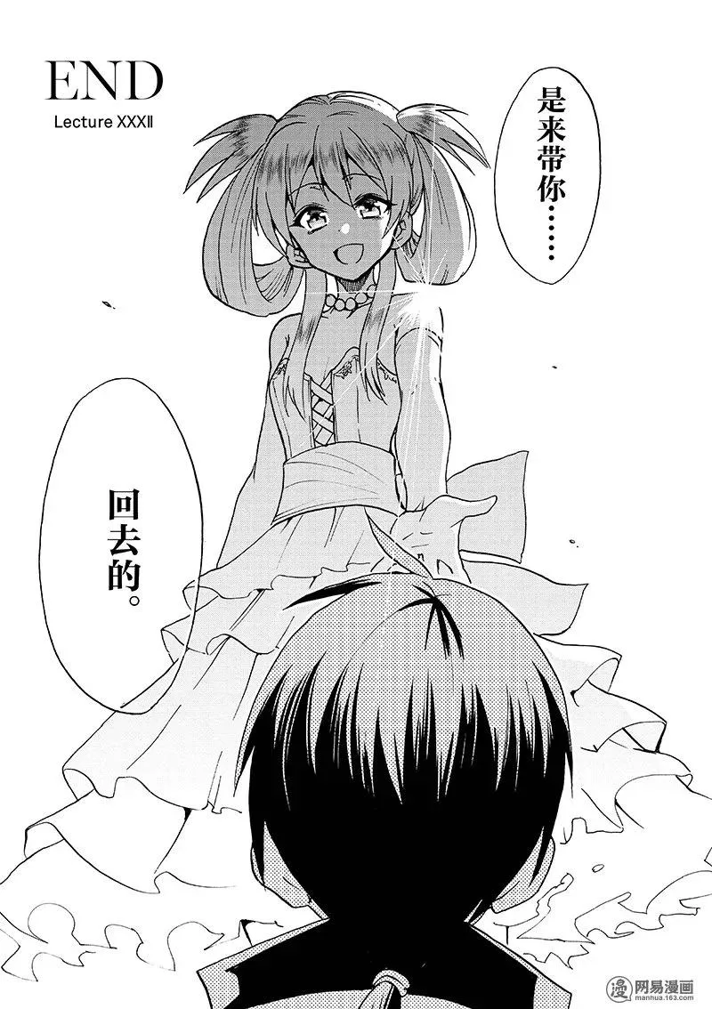 32 第43页