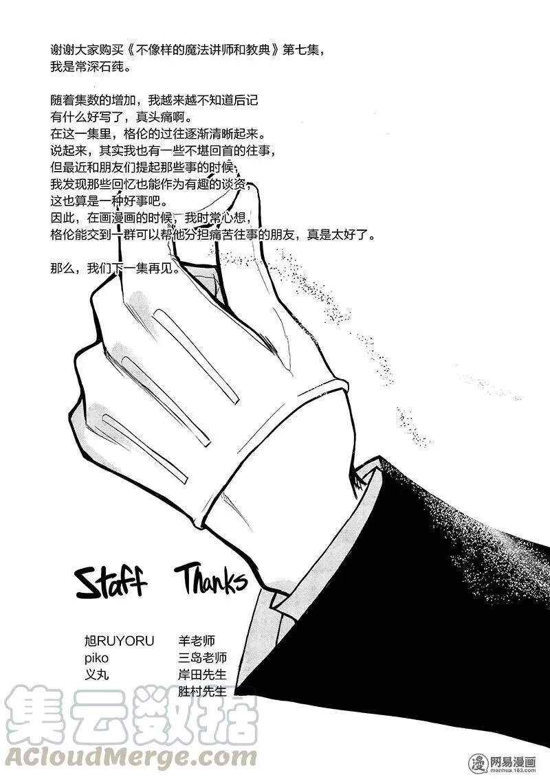 32 第45页