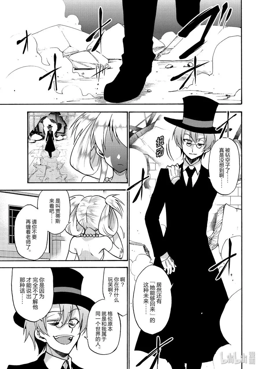 33 第6页
