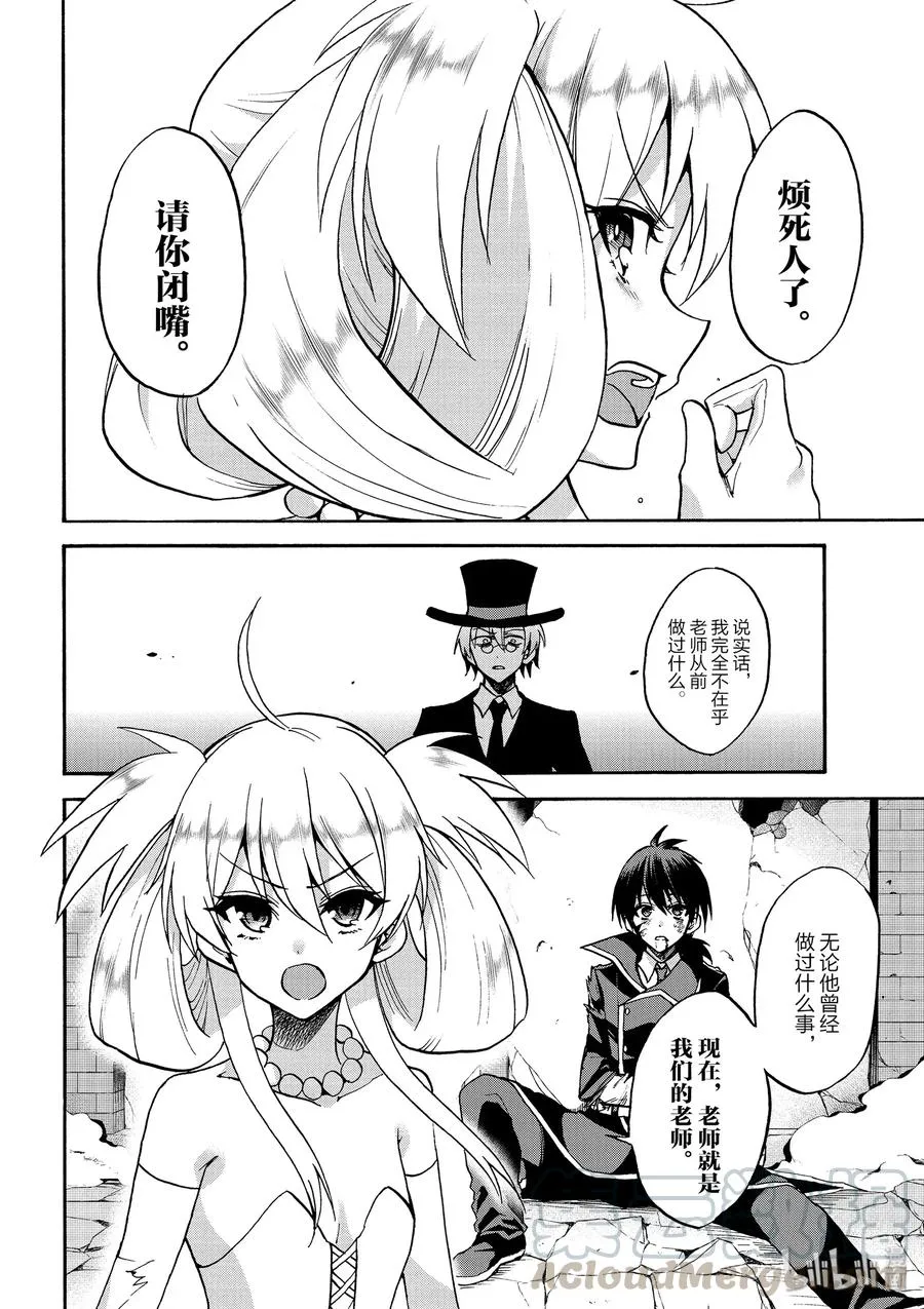 33 第7页