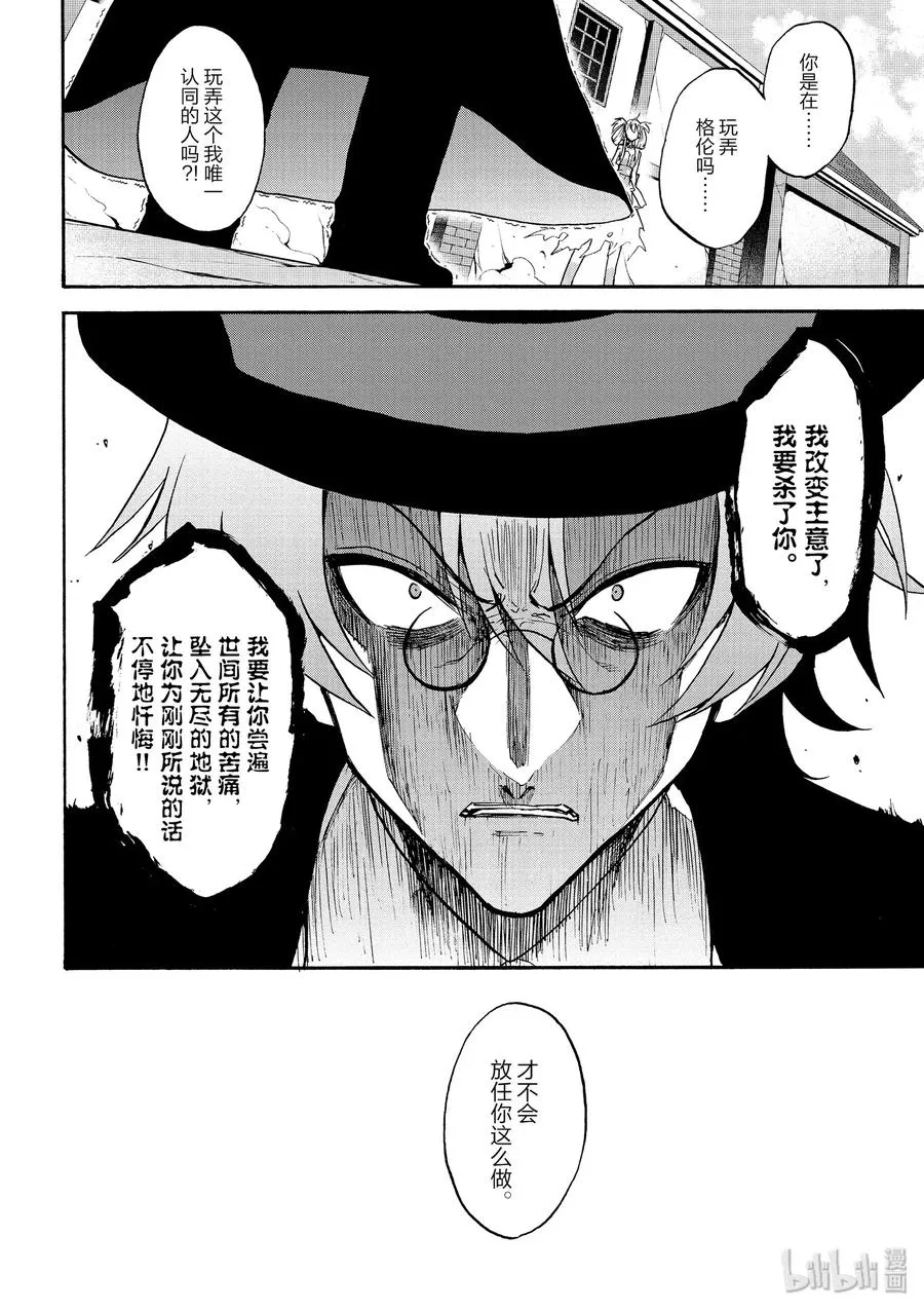 33 第9页