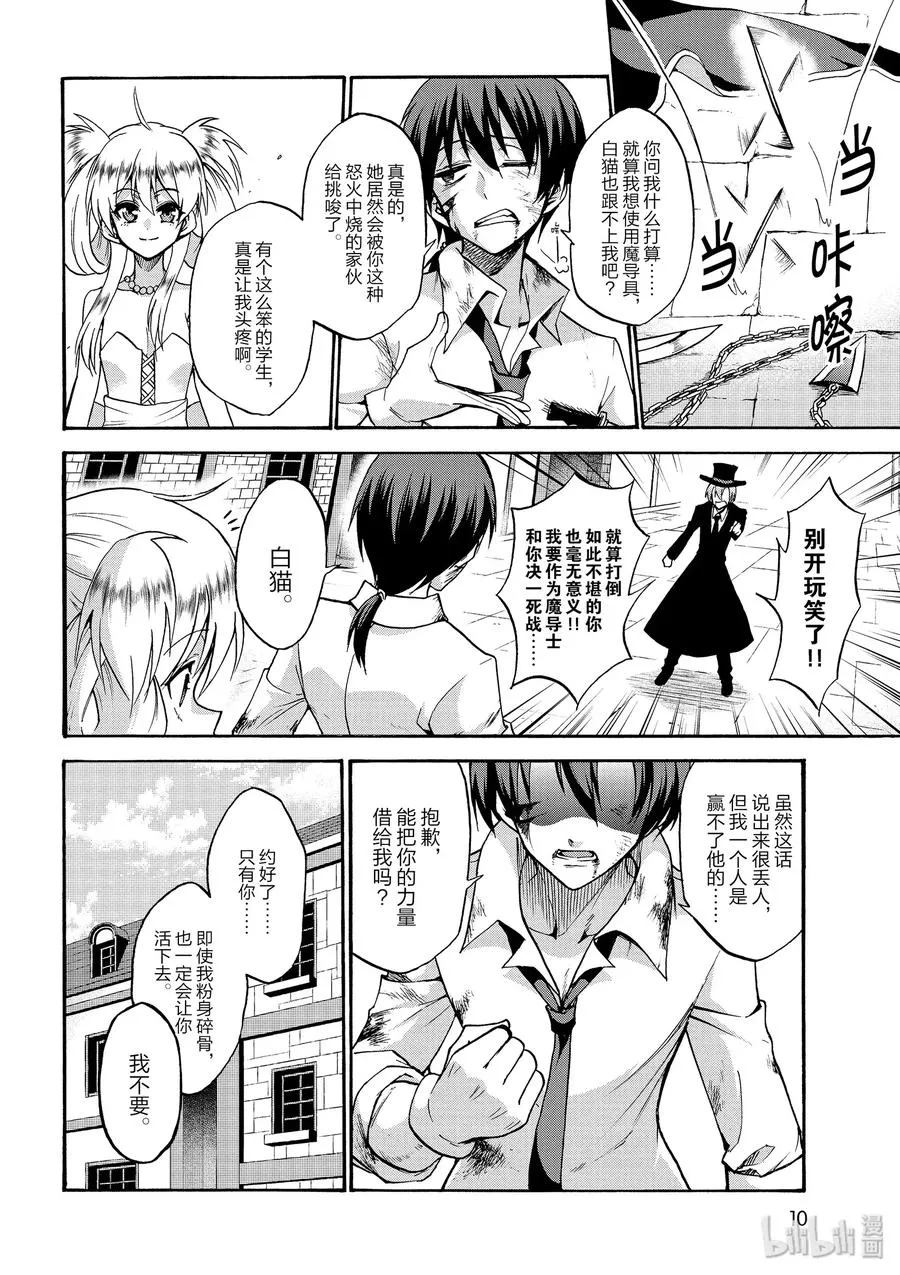 33 第11页