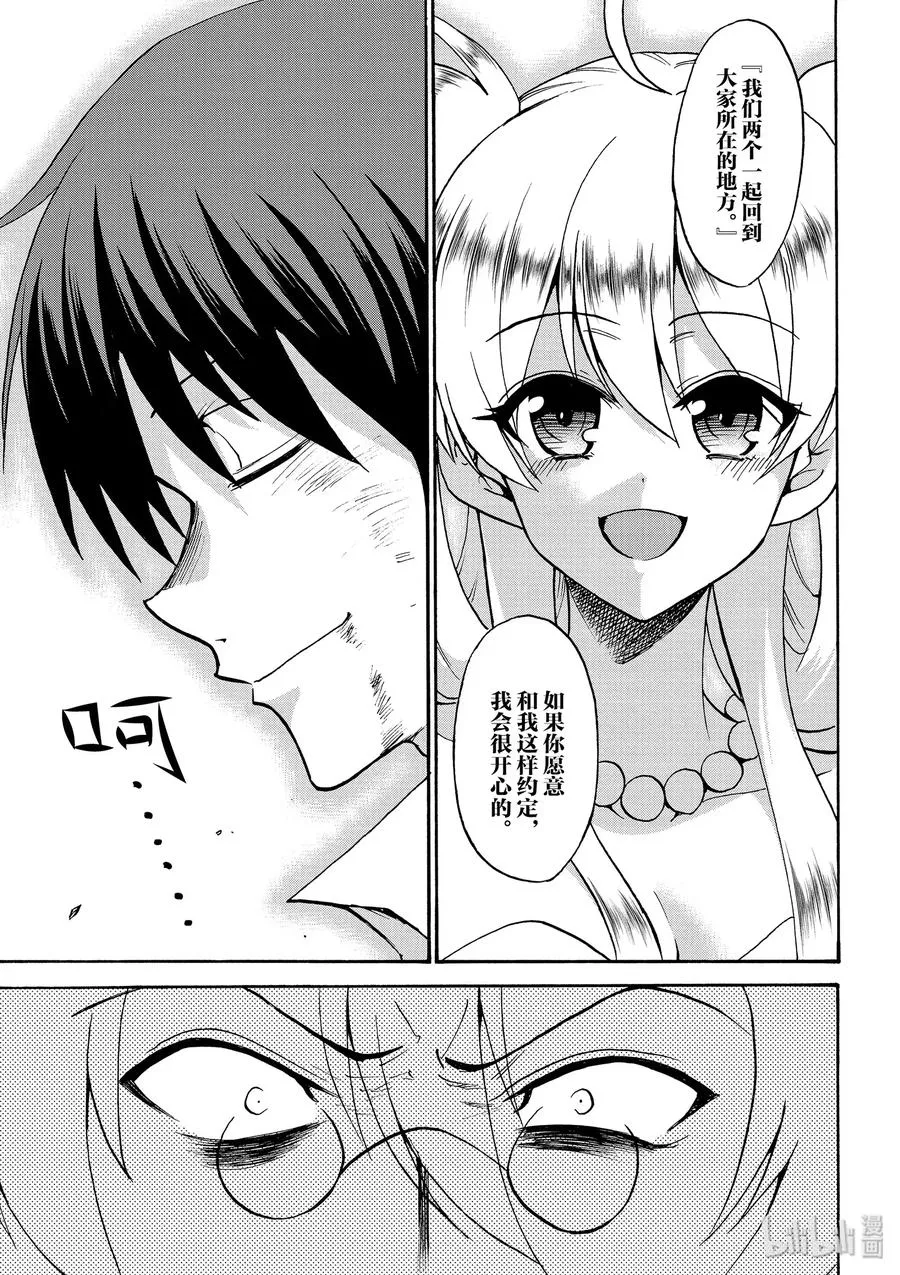 33 第12页