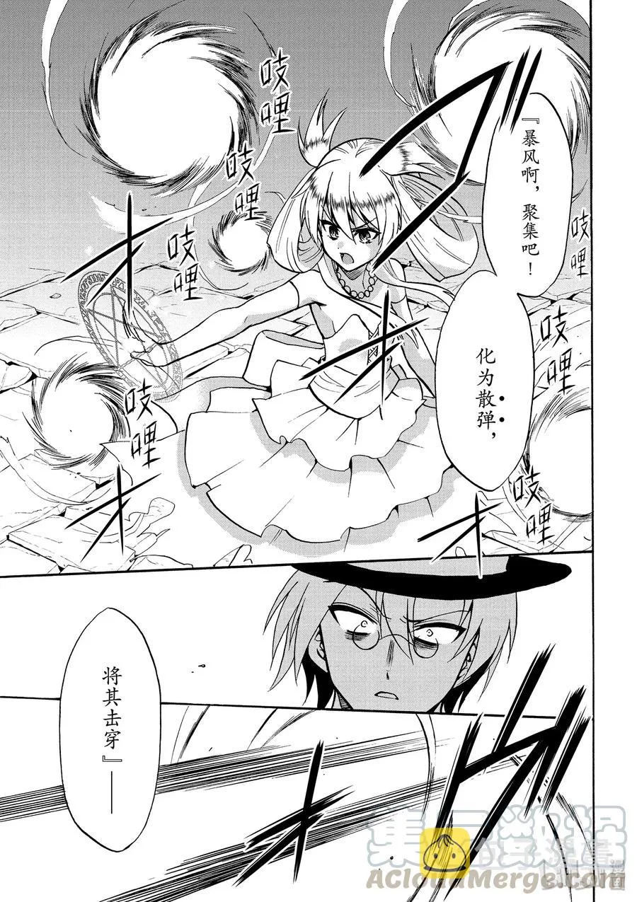33 第16页