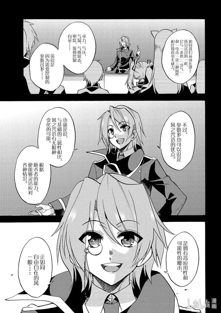 33 第18页