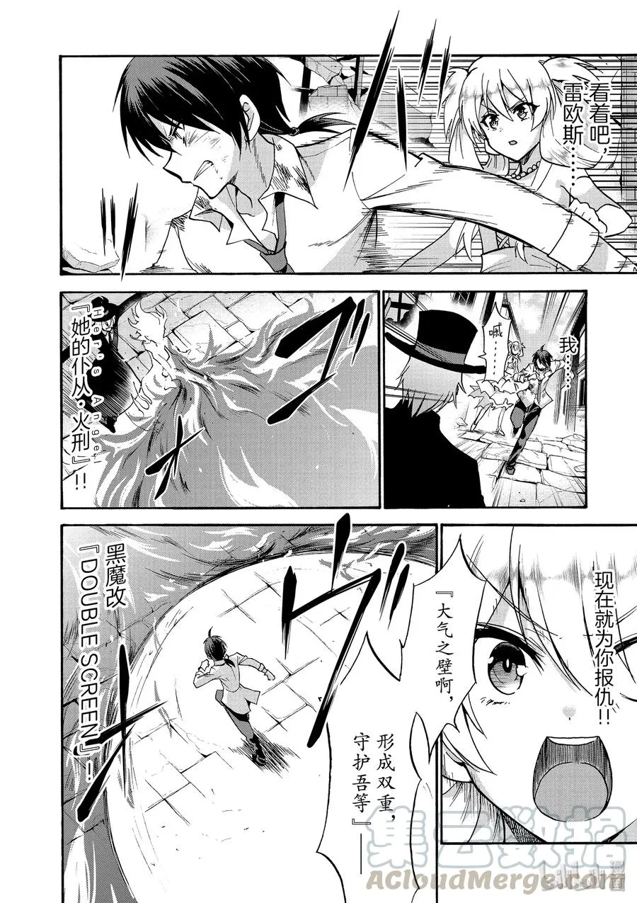 33 第19页