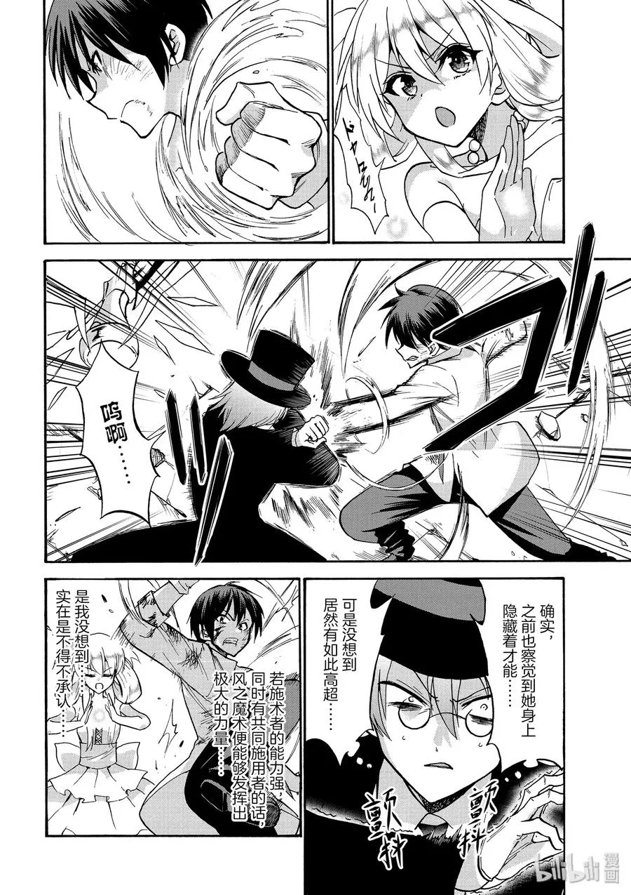33 第23页
