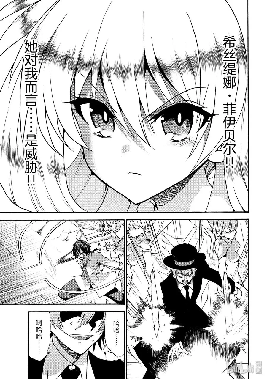 33 第24页