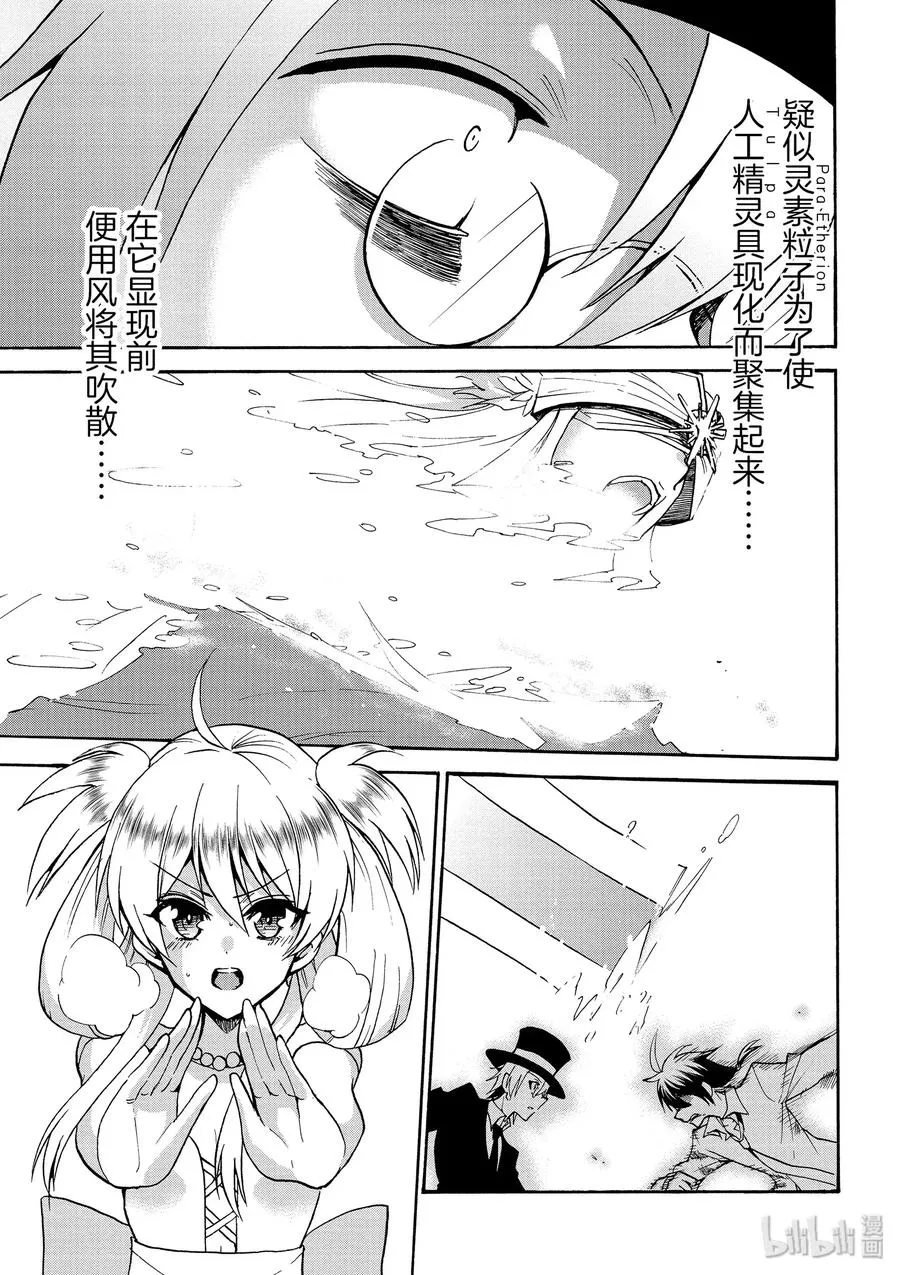 33 第30页
