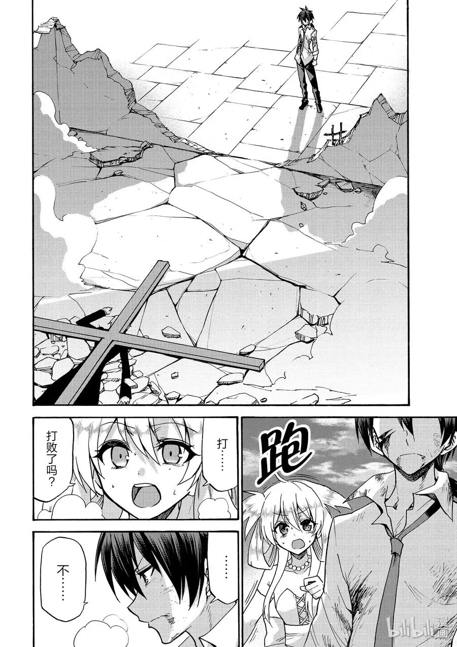 34 第2页