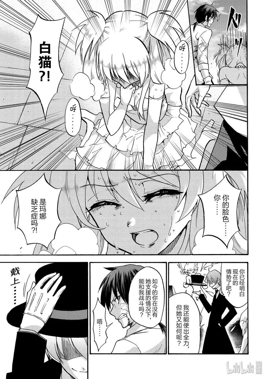 34 第5页