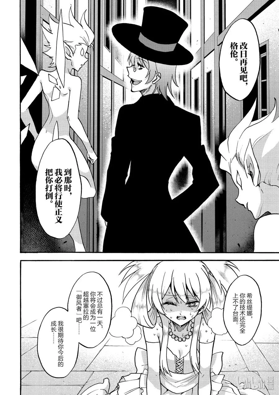 34 第6页