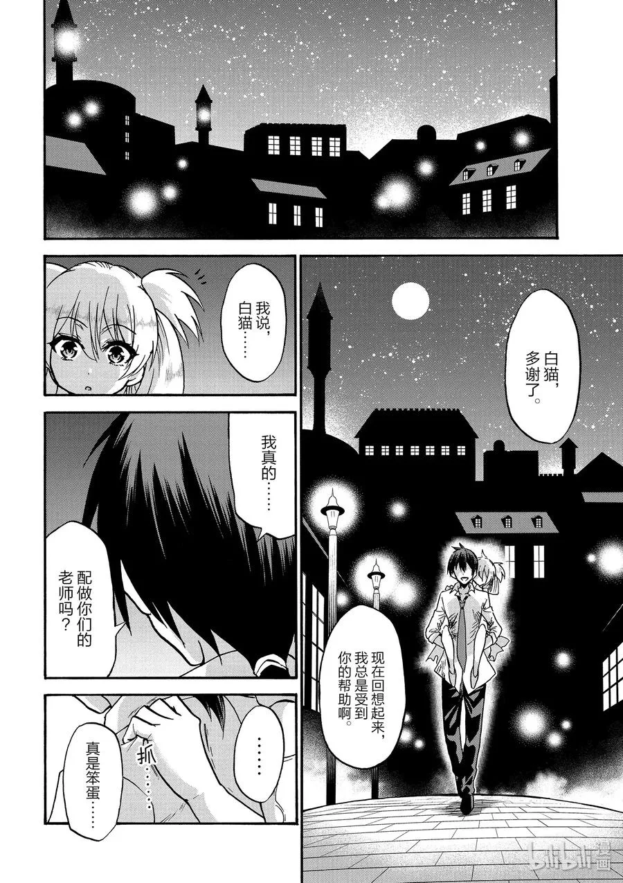 34 第8页