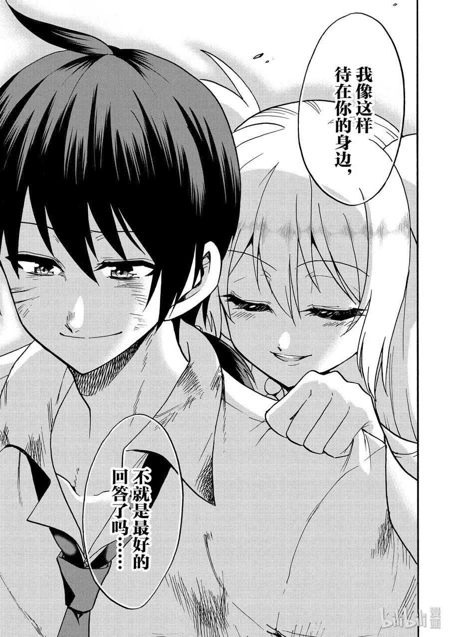 34 第9页