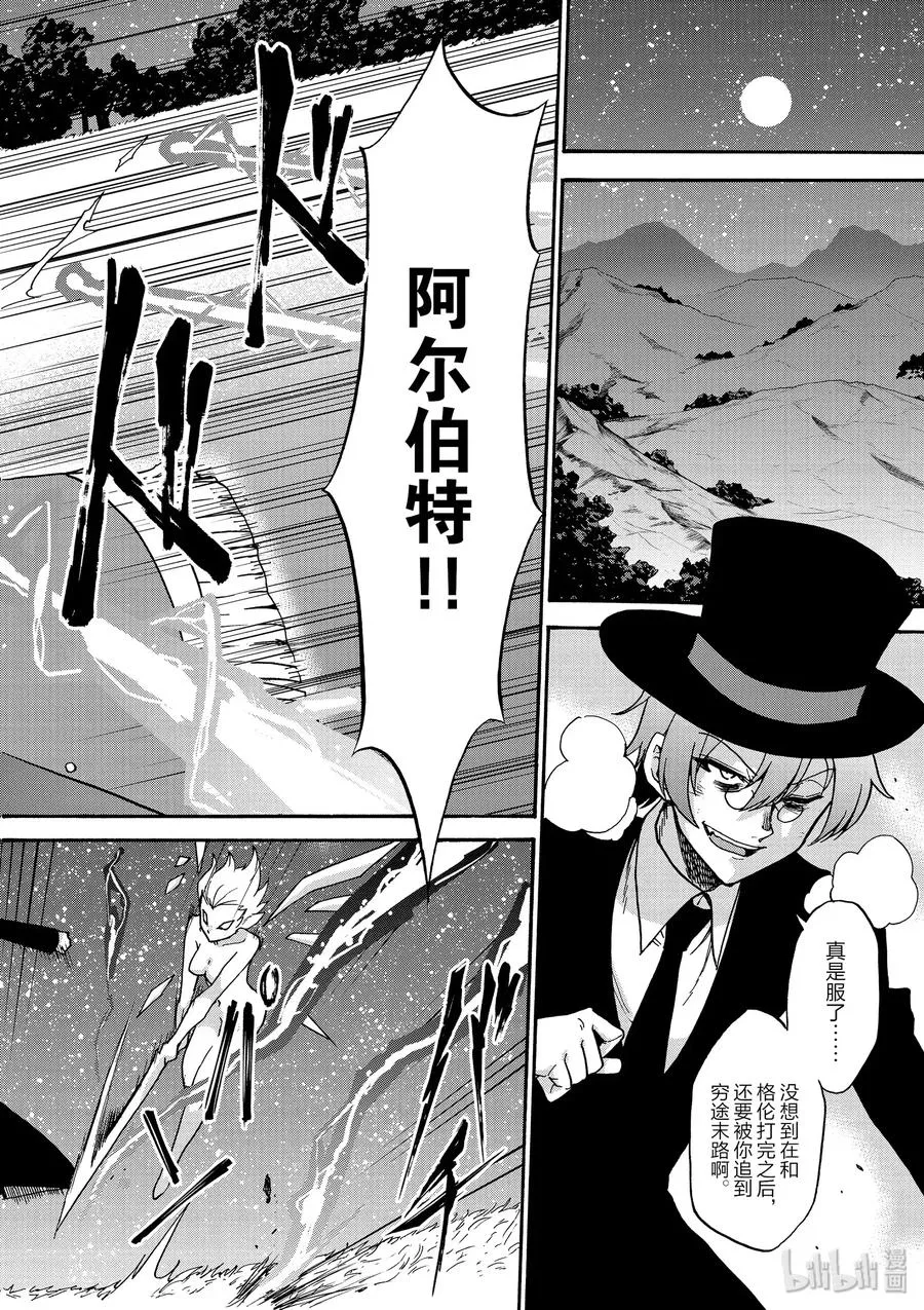 34 第12页