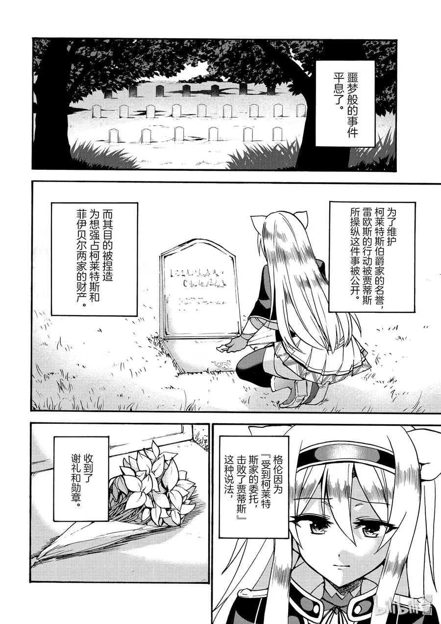 34 第18页