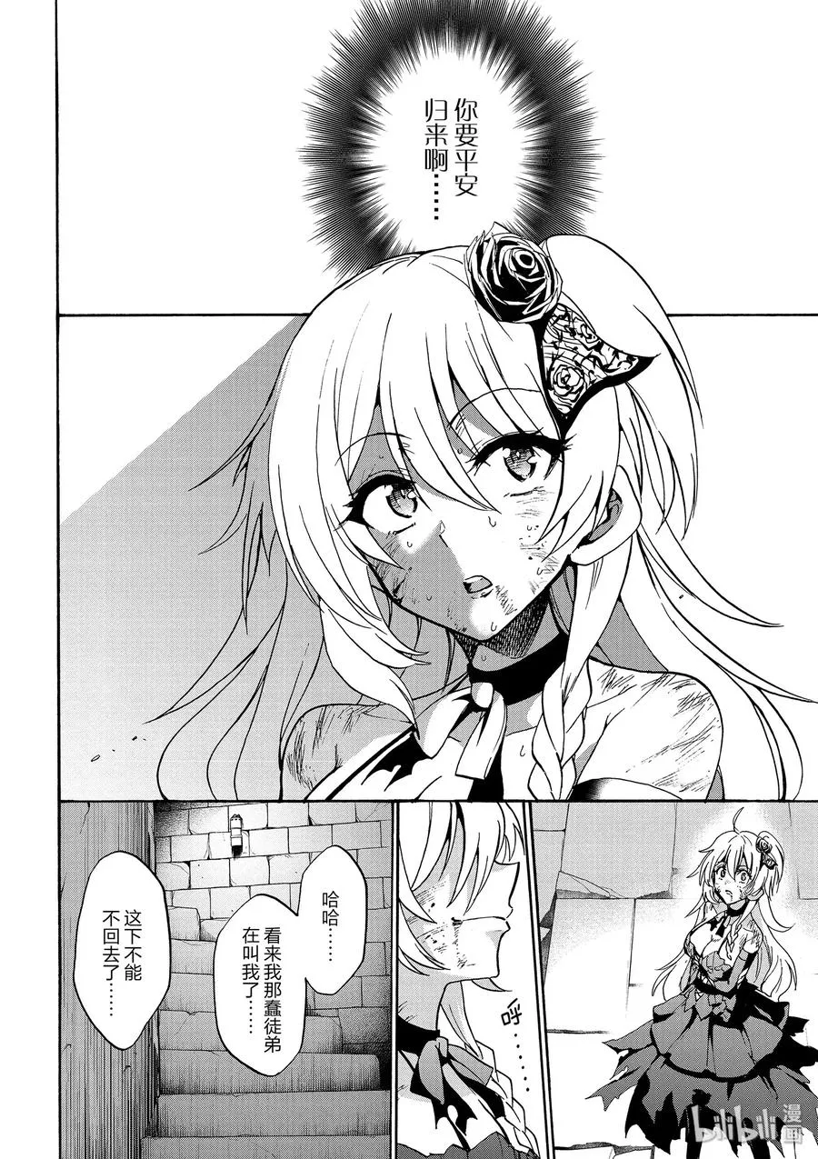 34 第26页