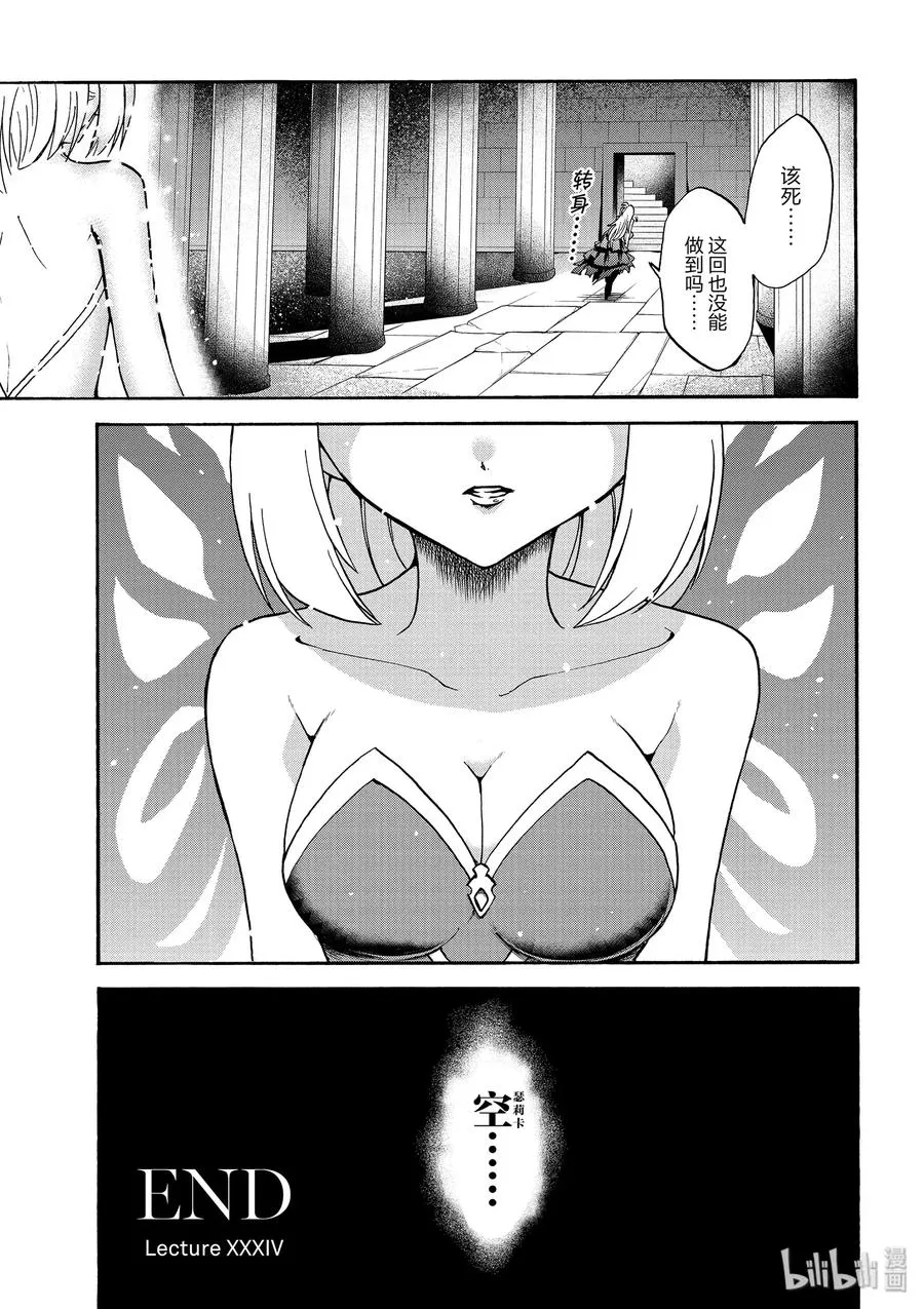 34 第27页