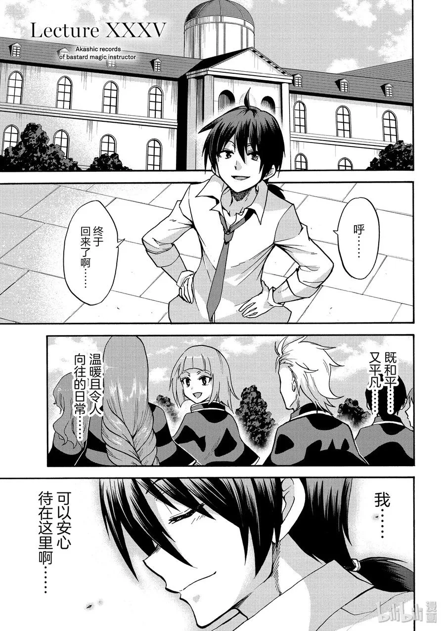 35 第2页