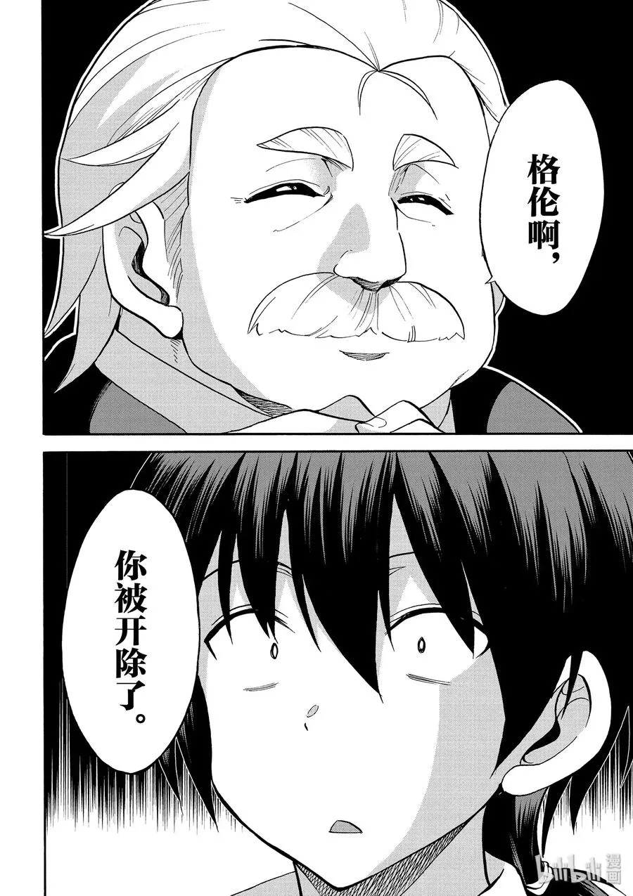 35 第3页