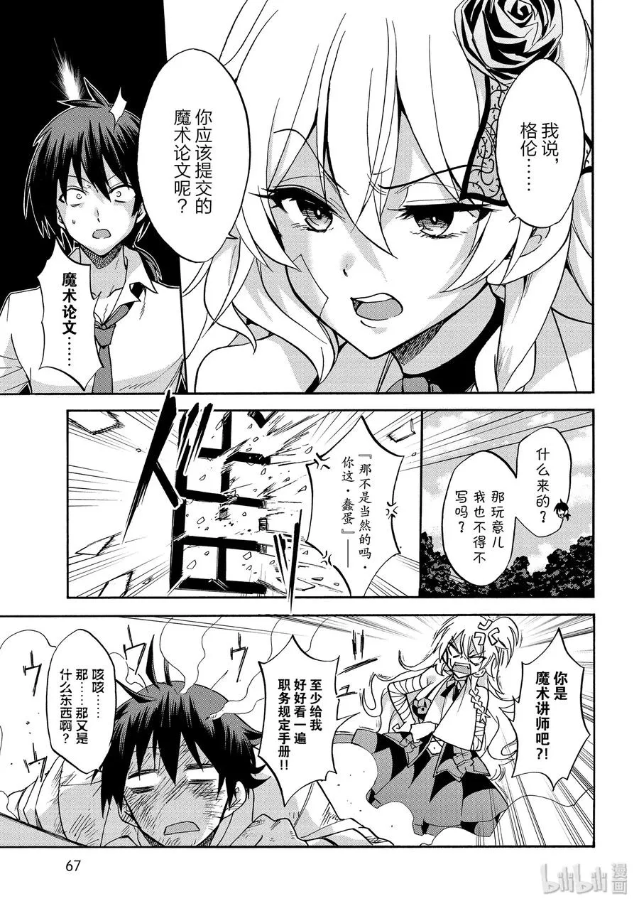 35 第6页