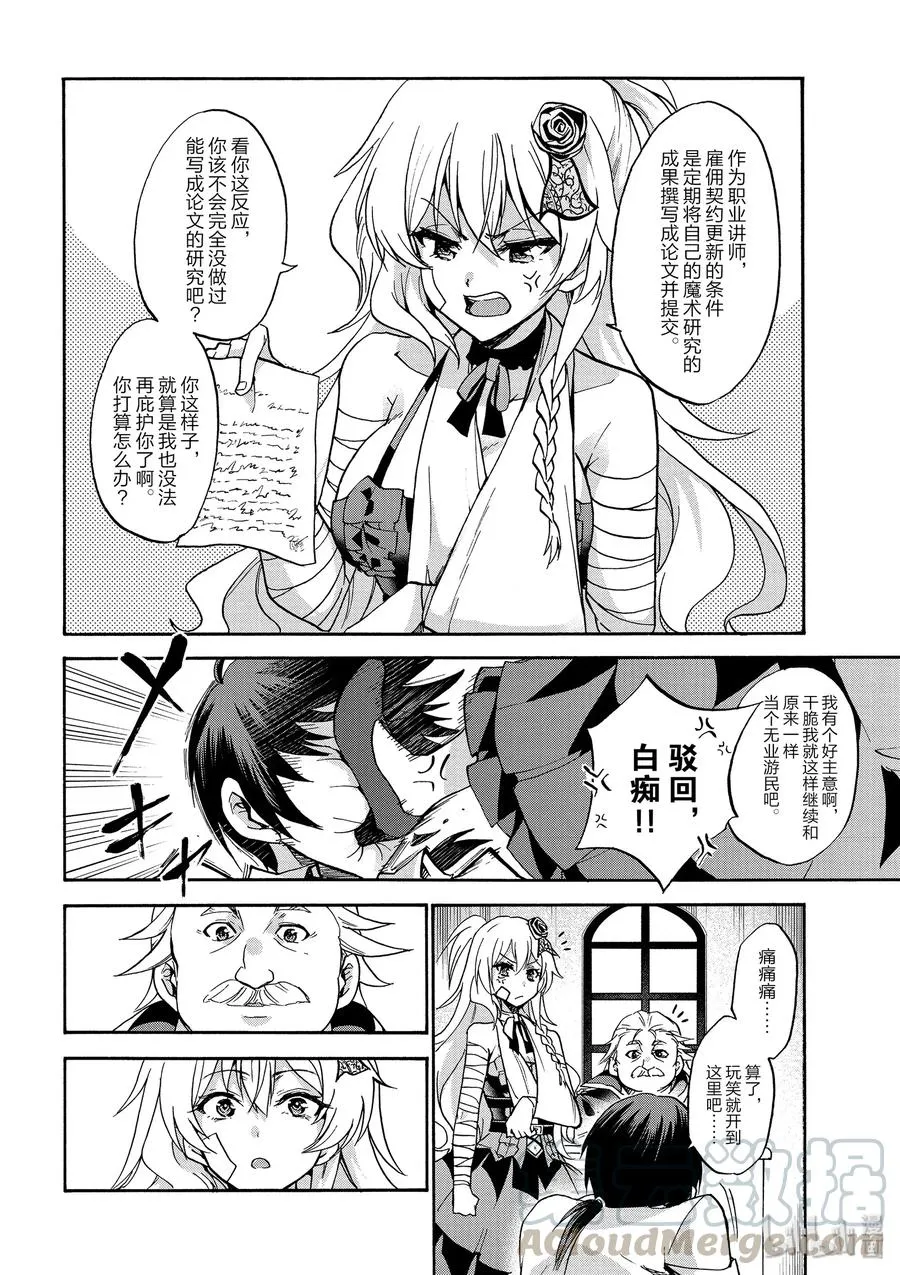 35 第7页