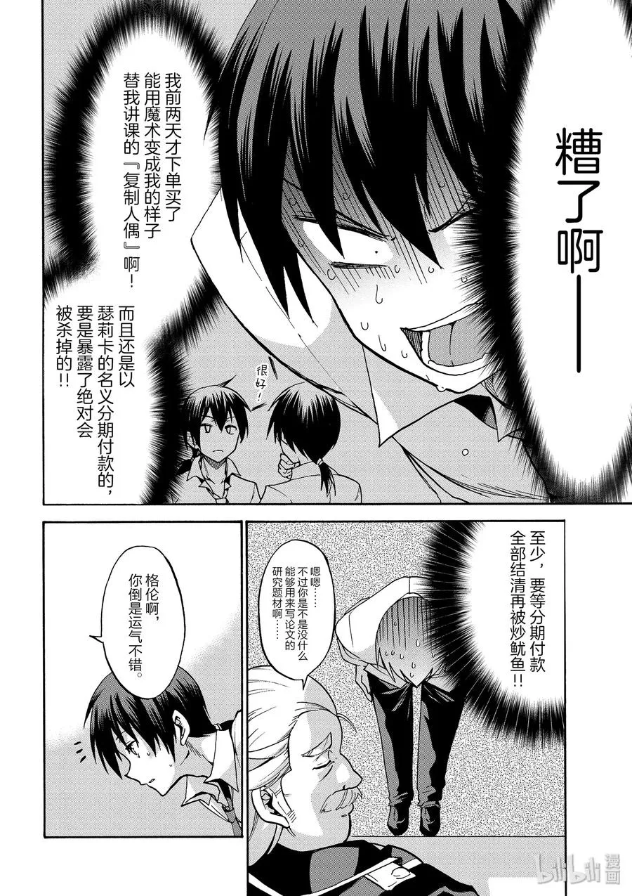 35 第9页
