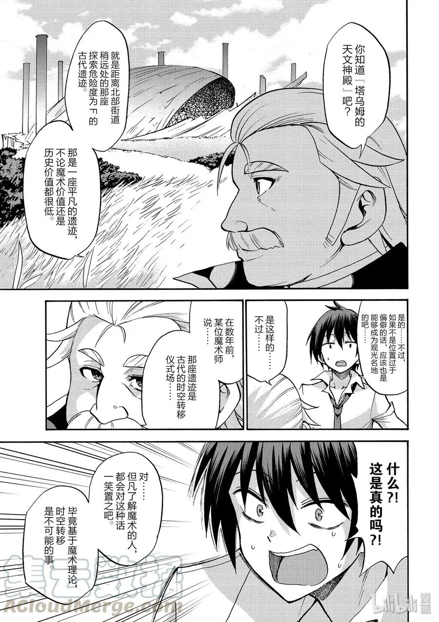 35 第10页