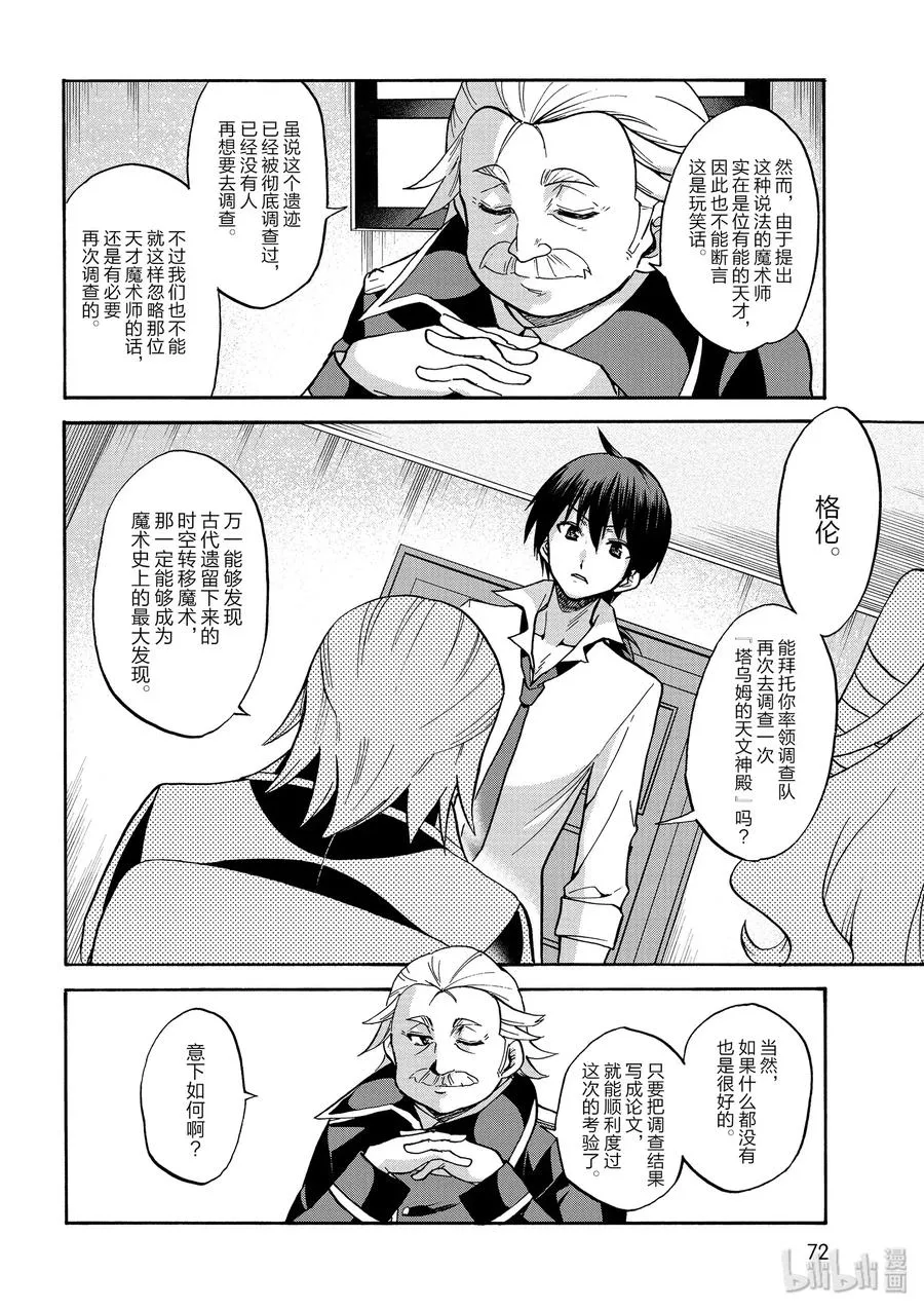 35 第11页