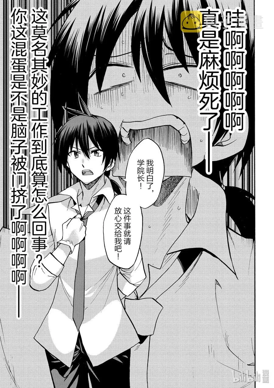 35 第12页