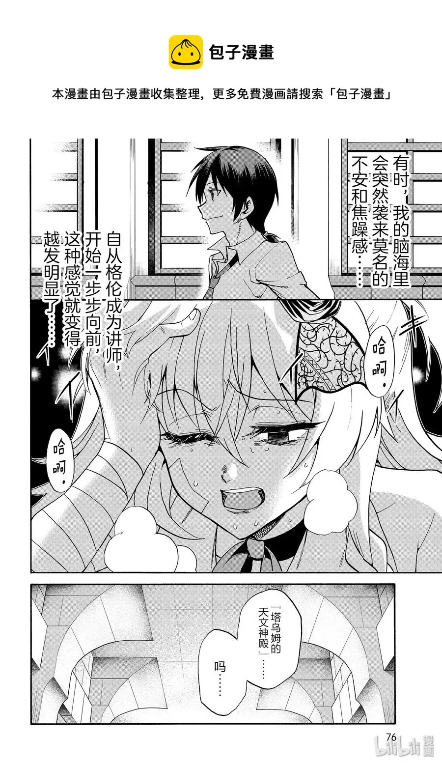 35 第15页