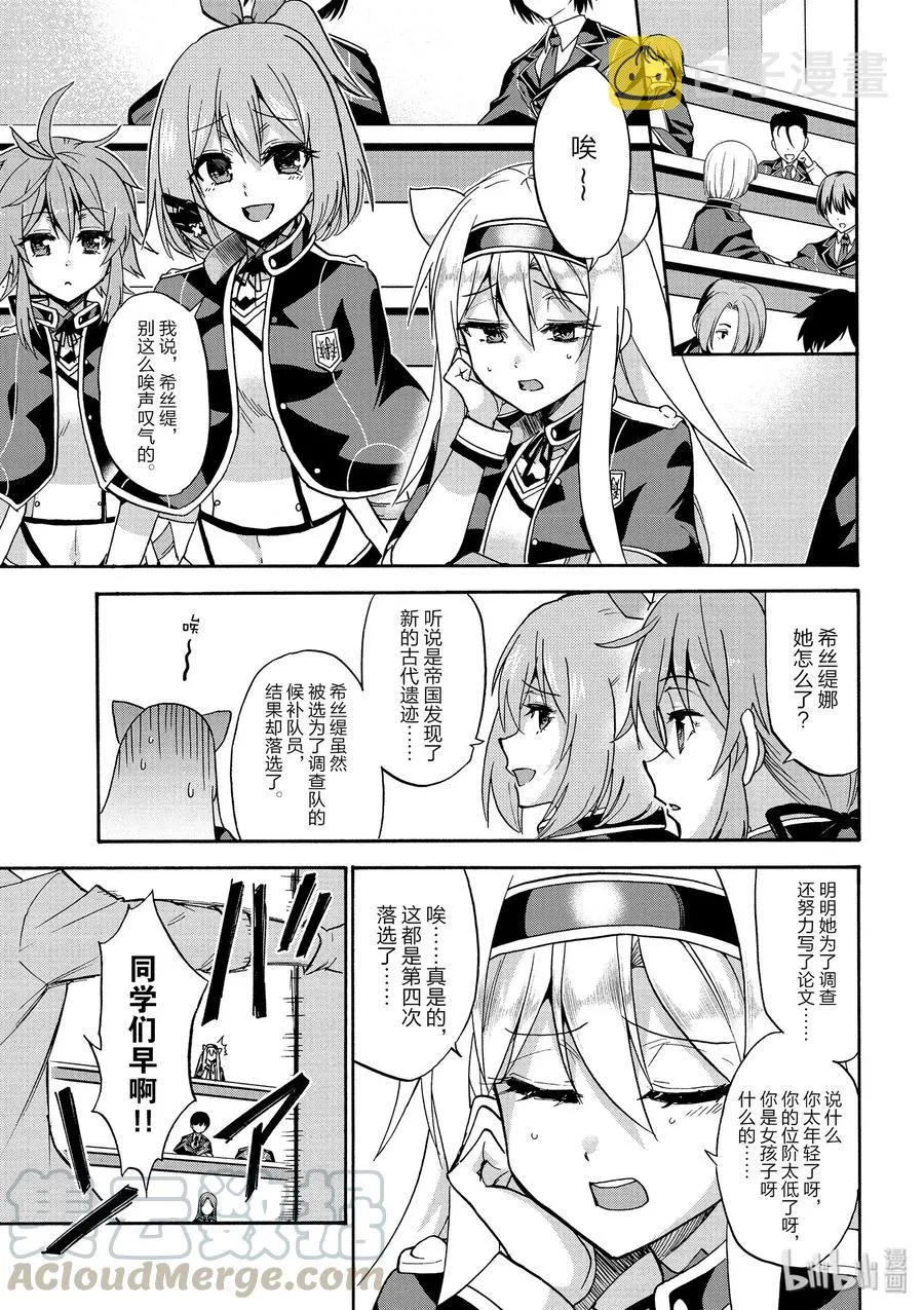 35 第16页