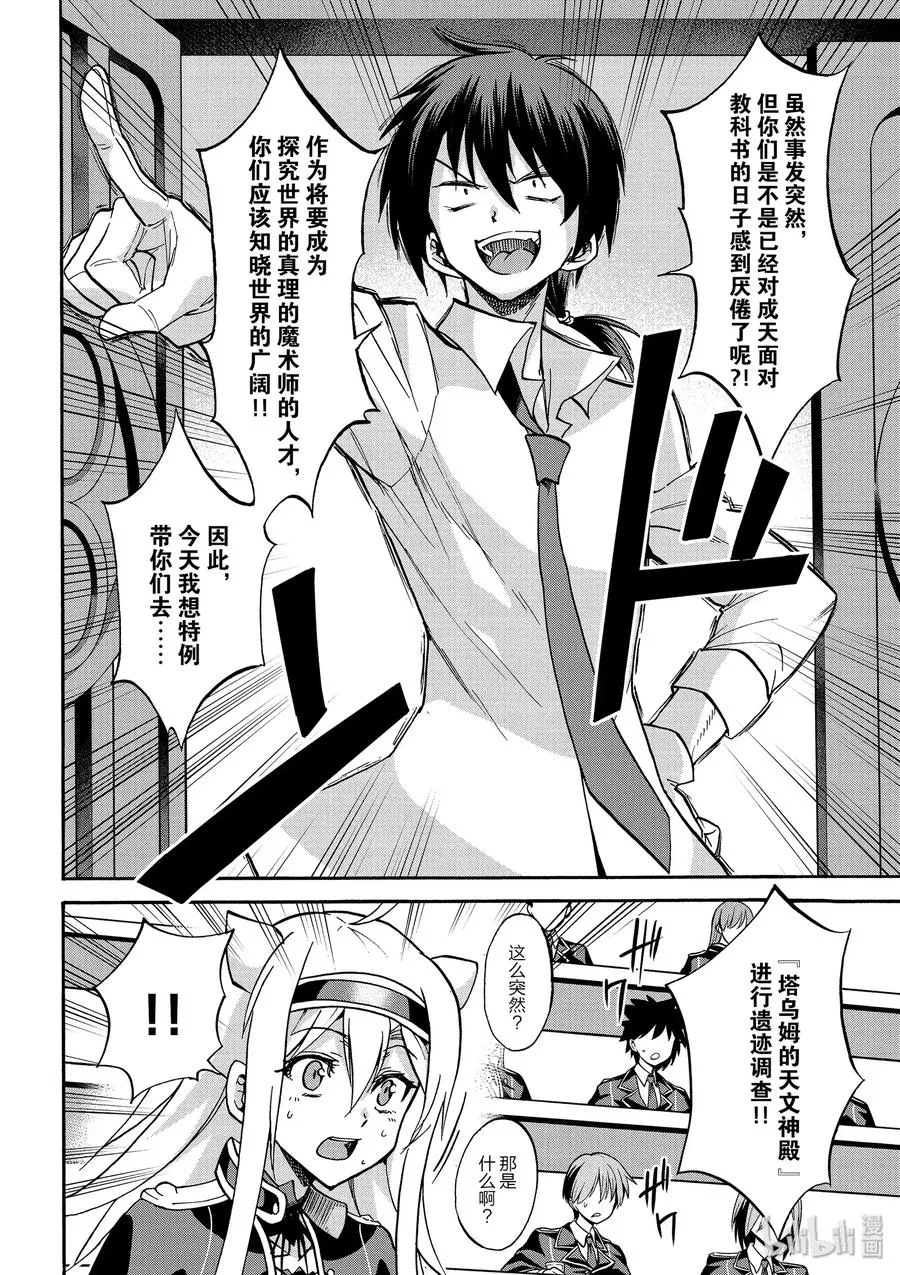 35 第17页