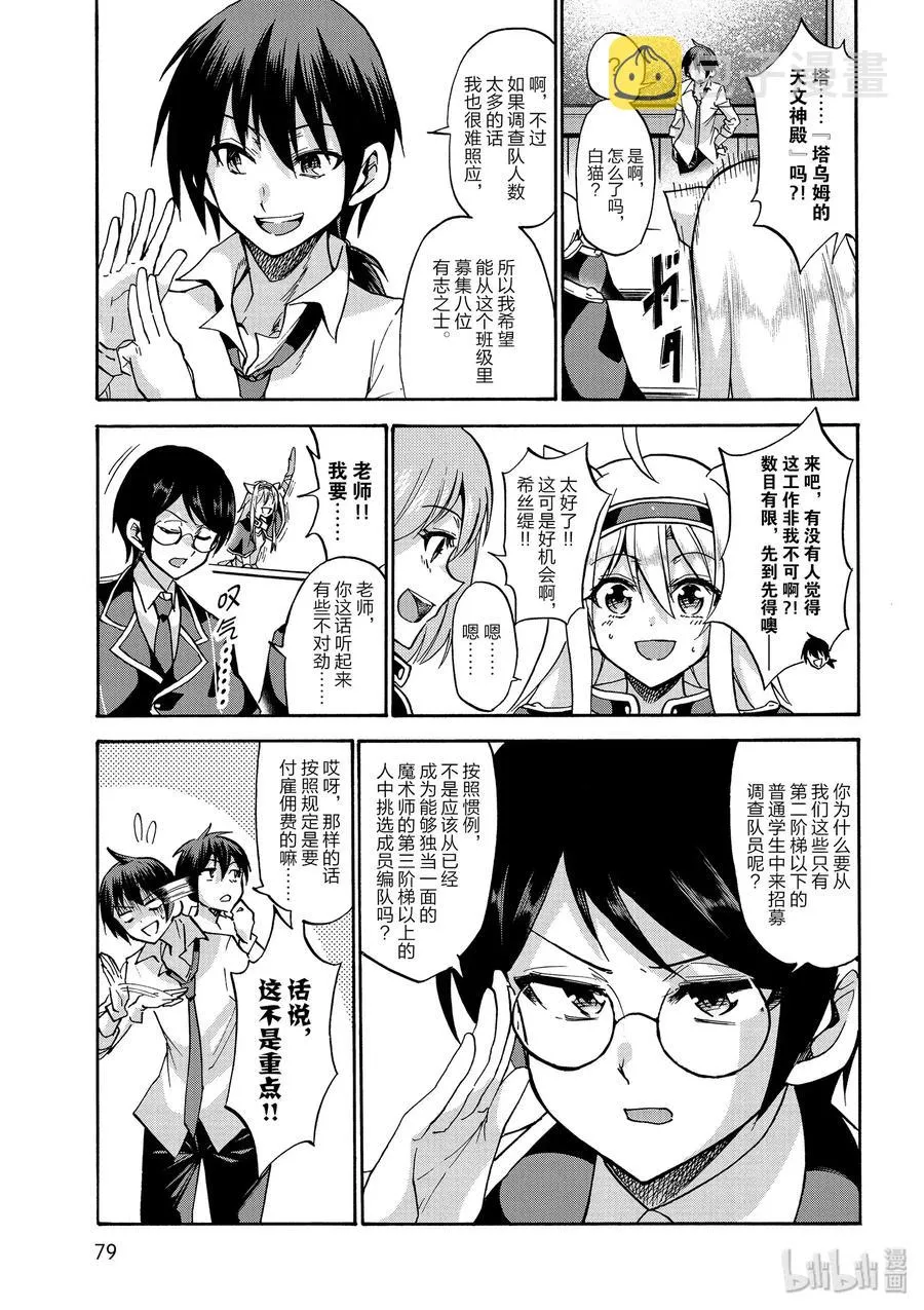 35 第18页