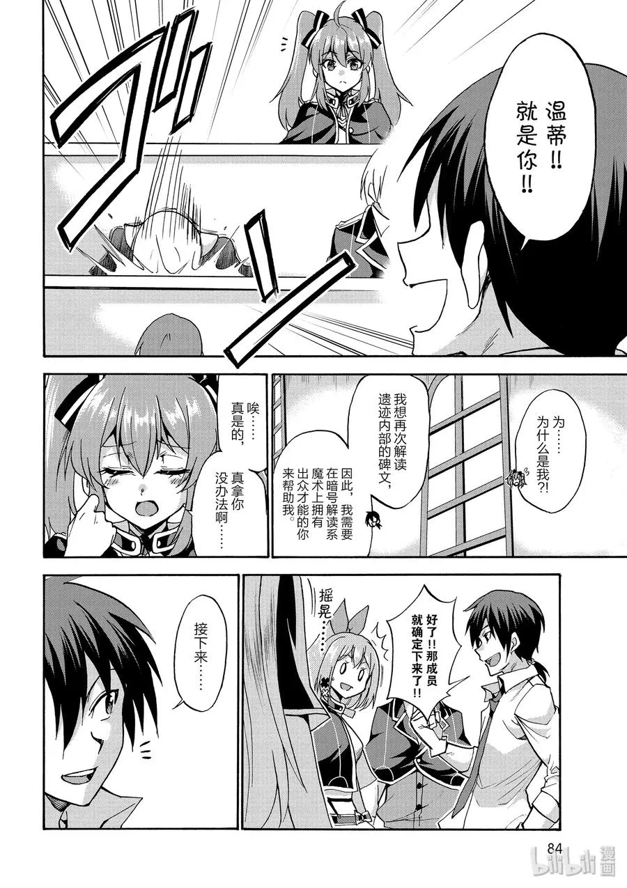35 第23页