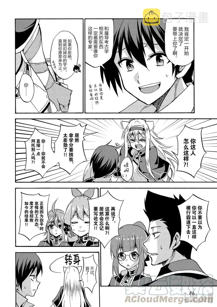 35 第25页