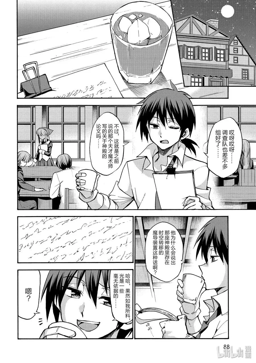 35 第27页