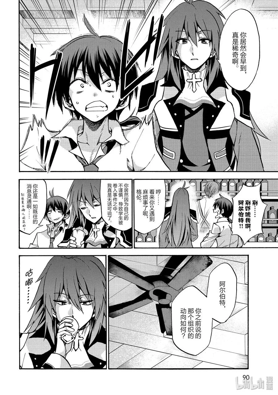 35 第29页
