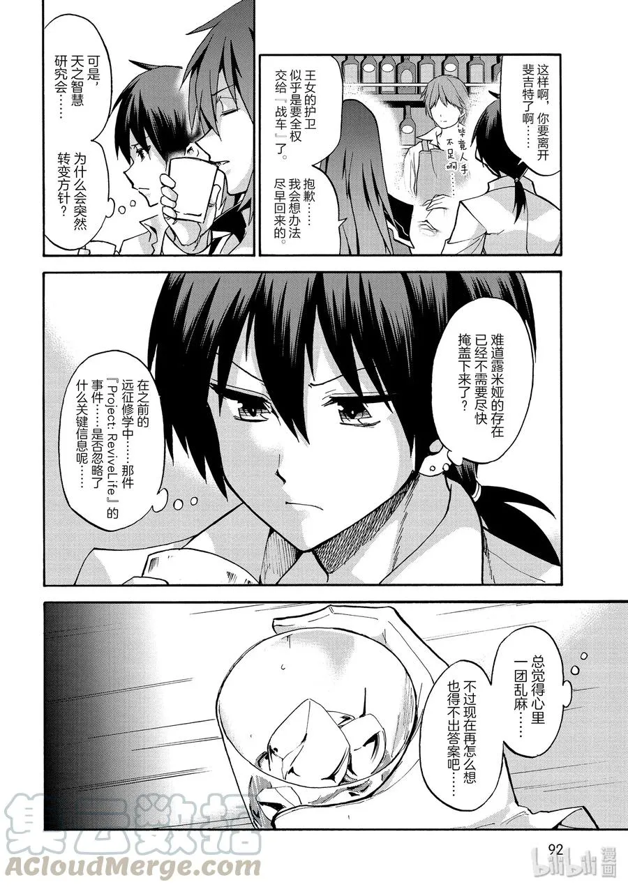 35 第31页