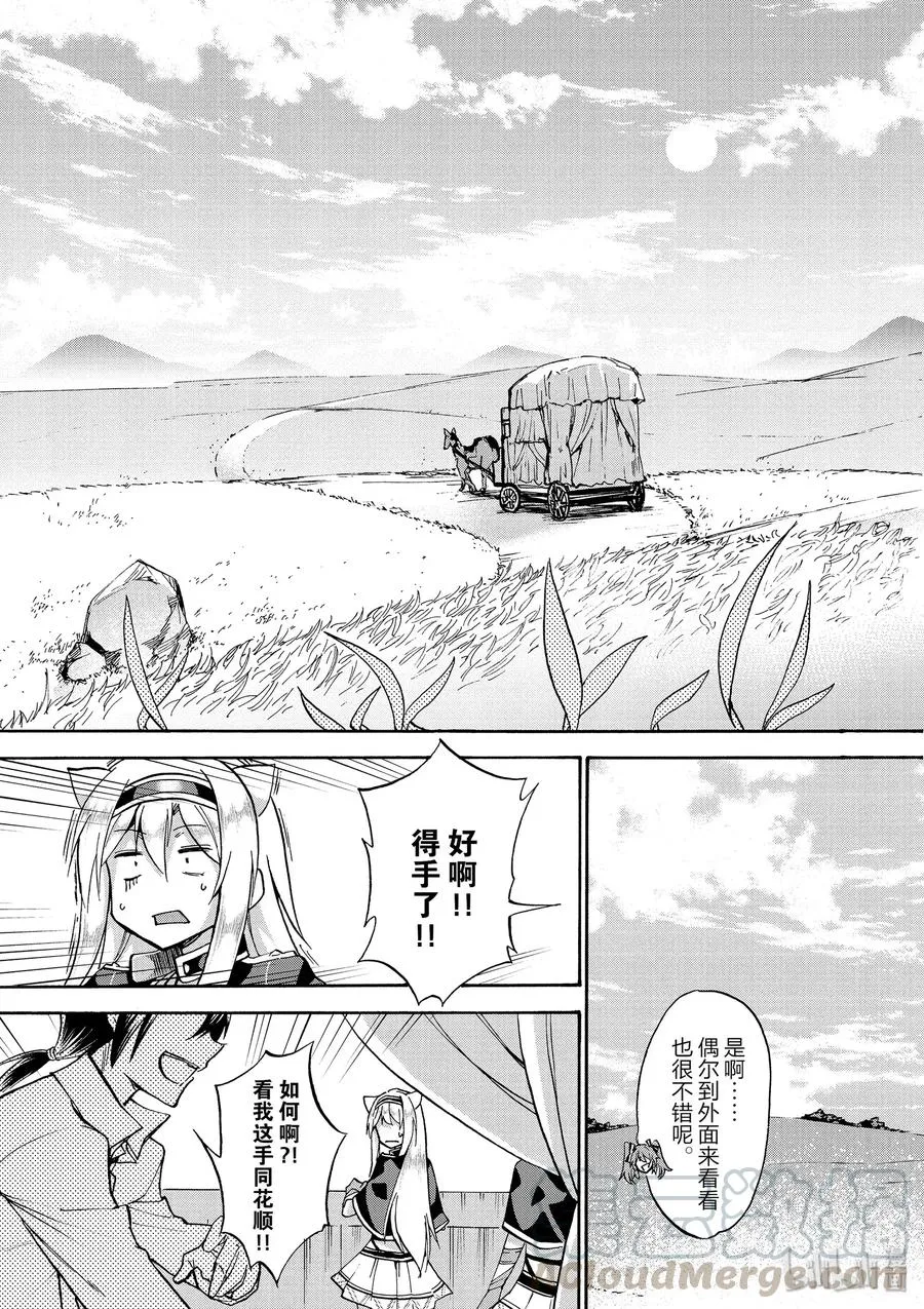 35 第34页