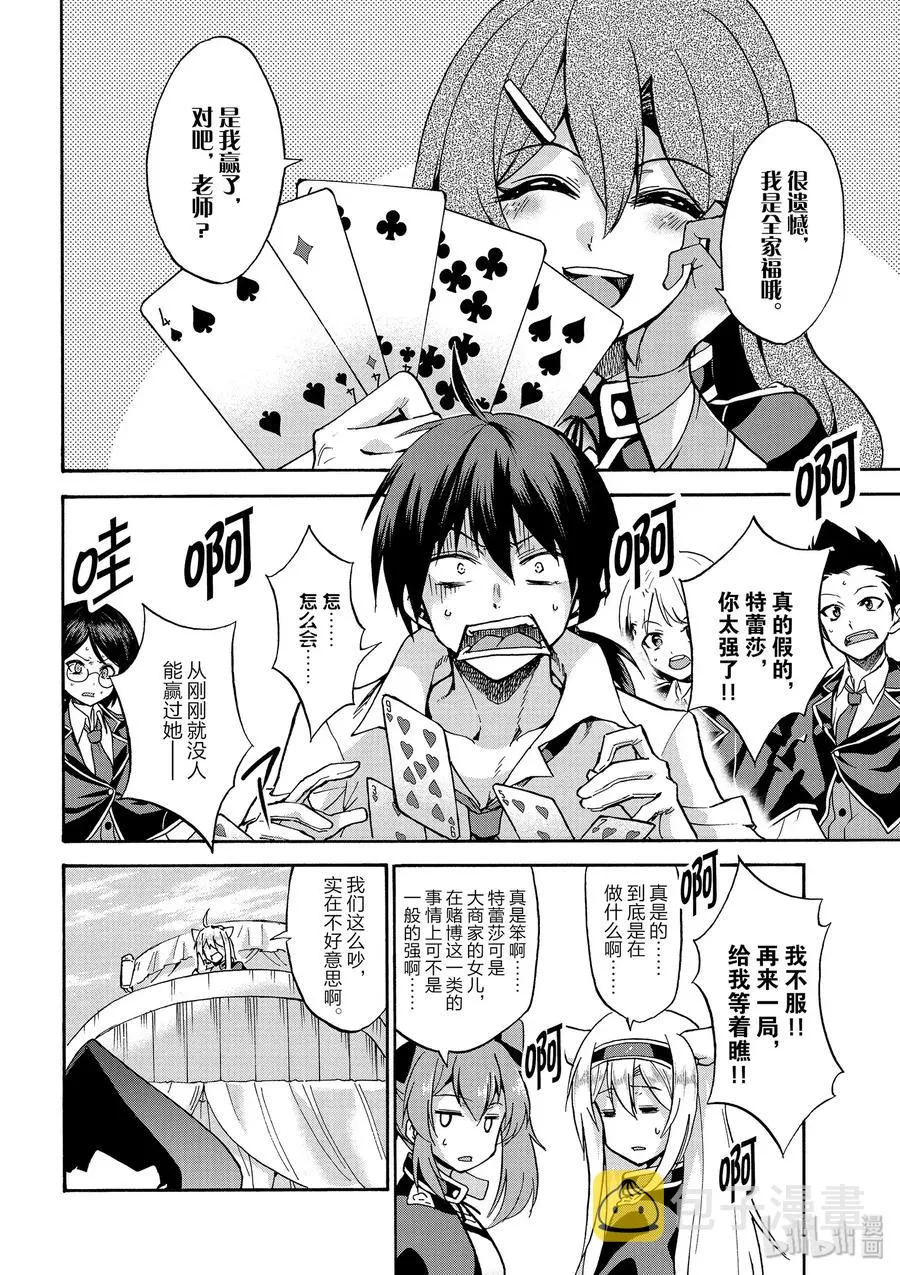 35 第35页