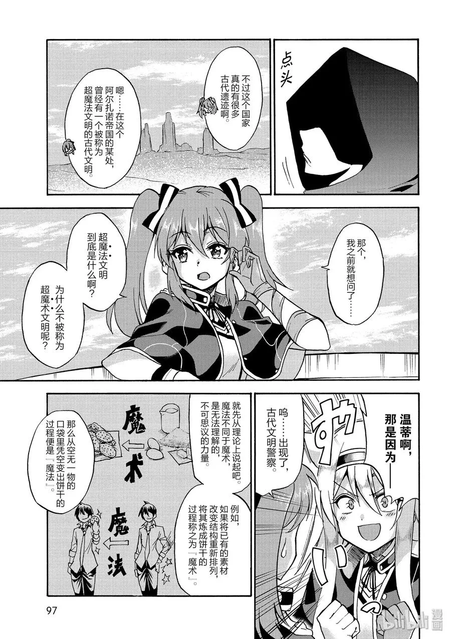35 第36页