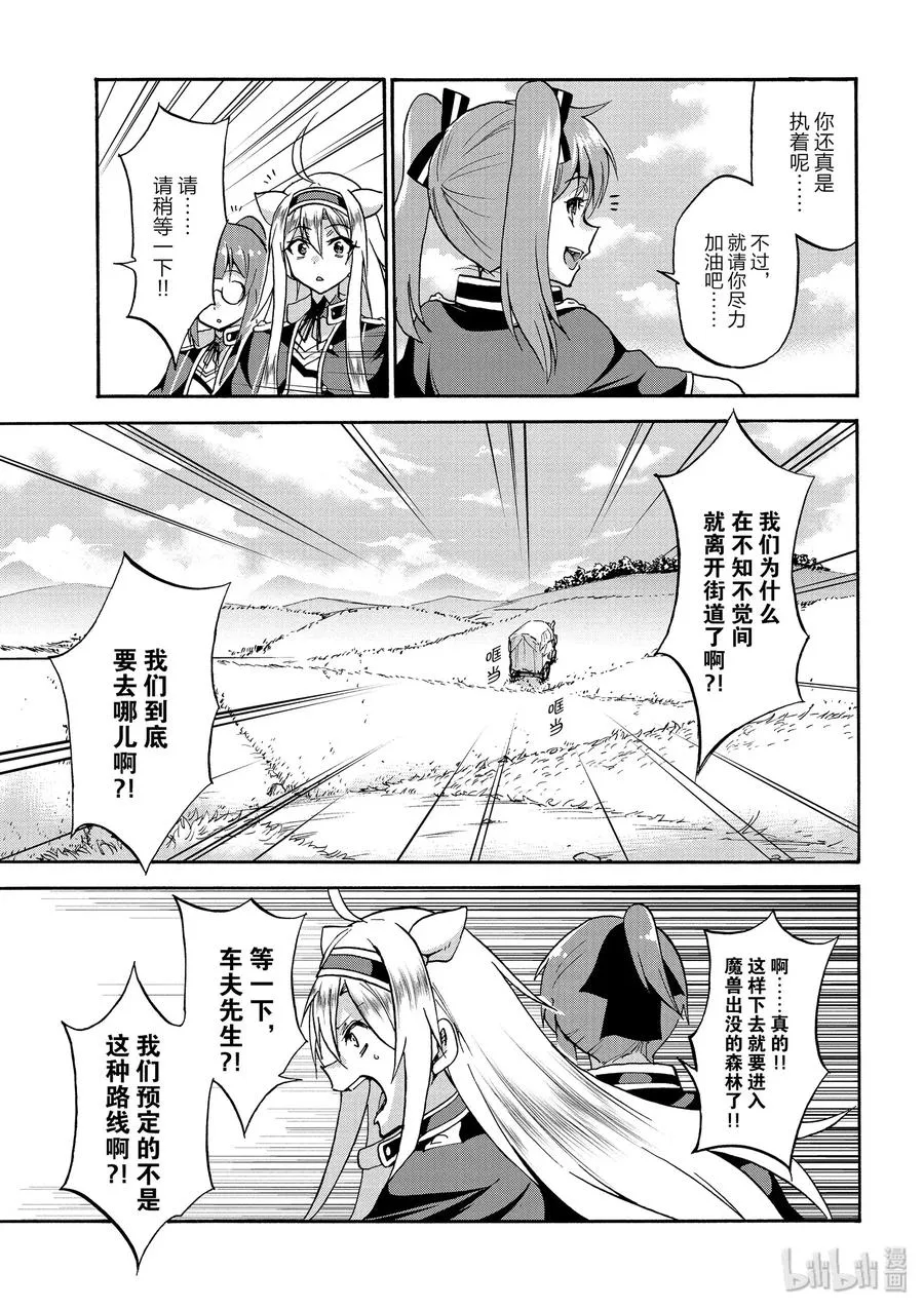 35 第38页