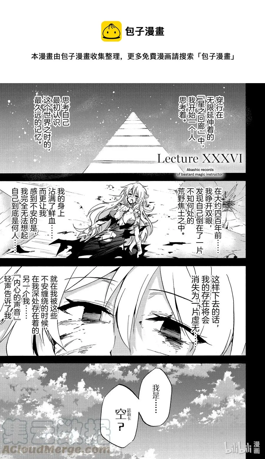36 第1页