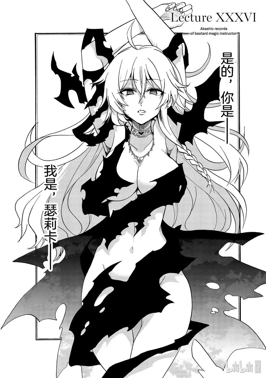36 第2页