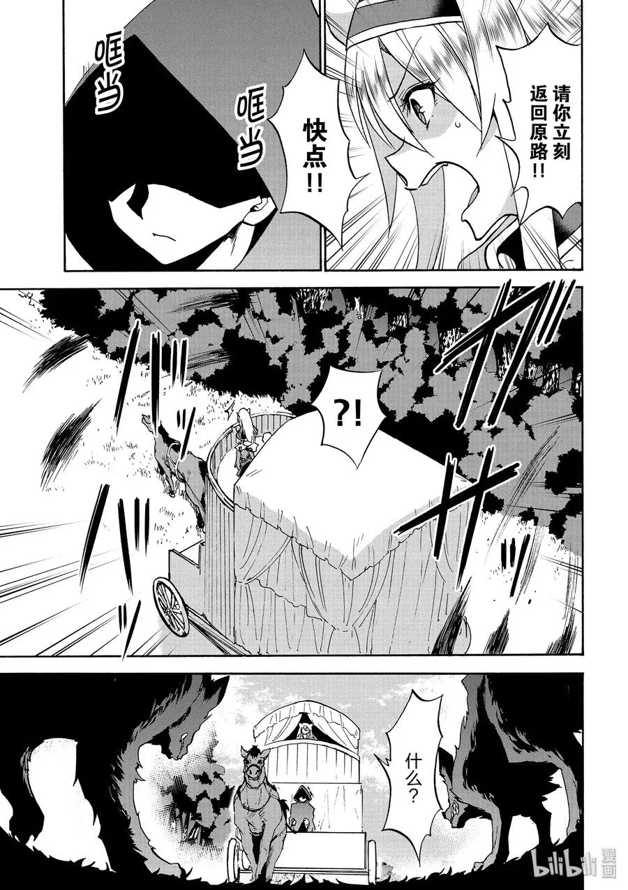 36 第3页
