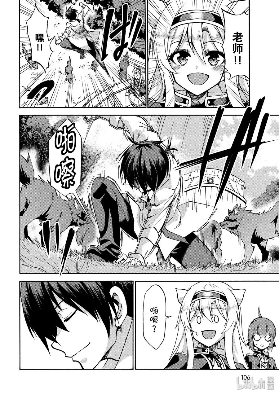 36 第6页