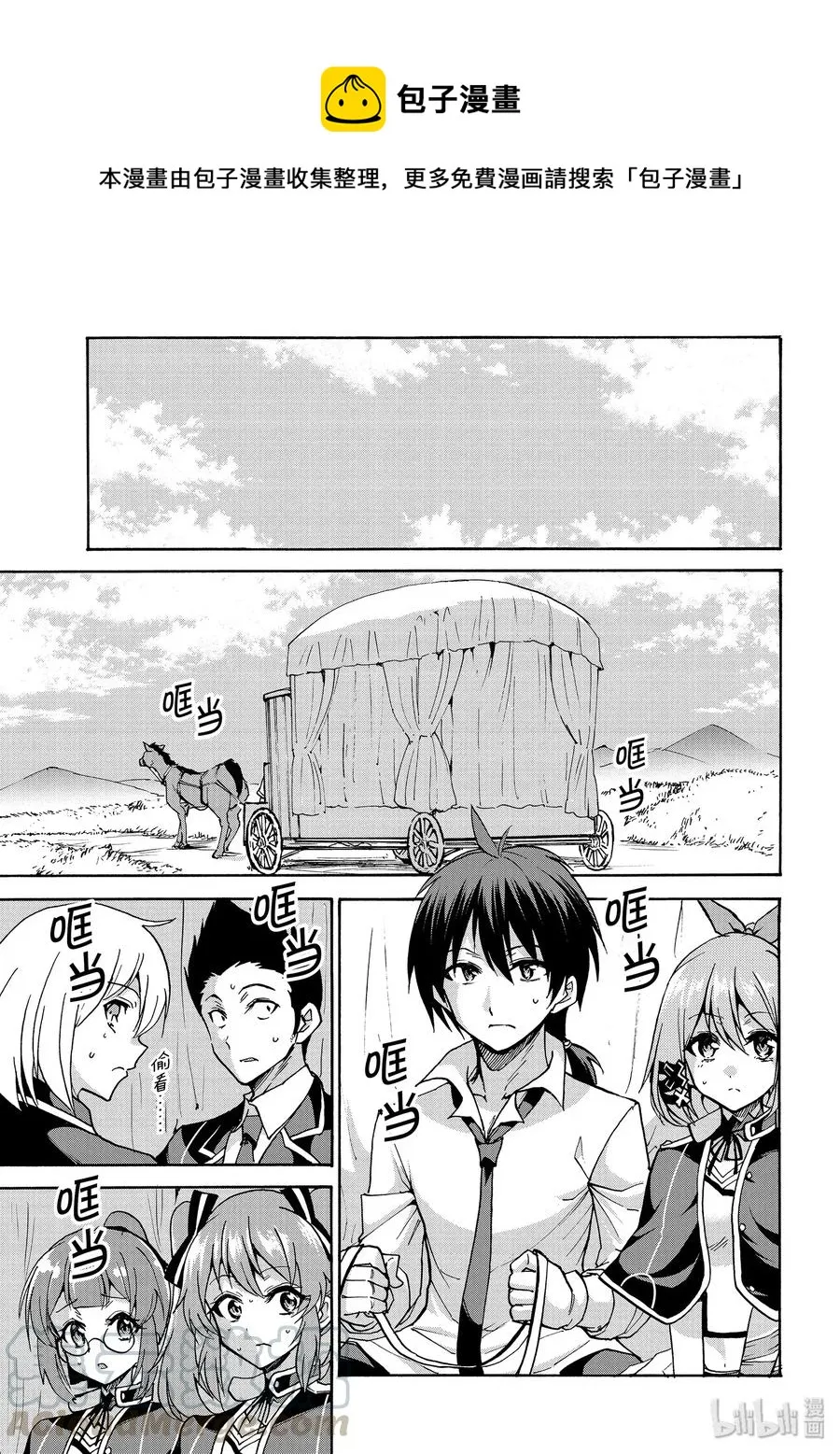 36 第13页