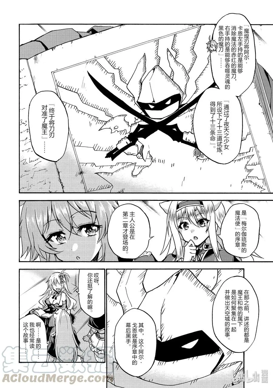 36 第16页