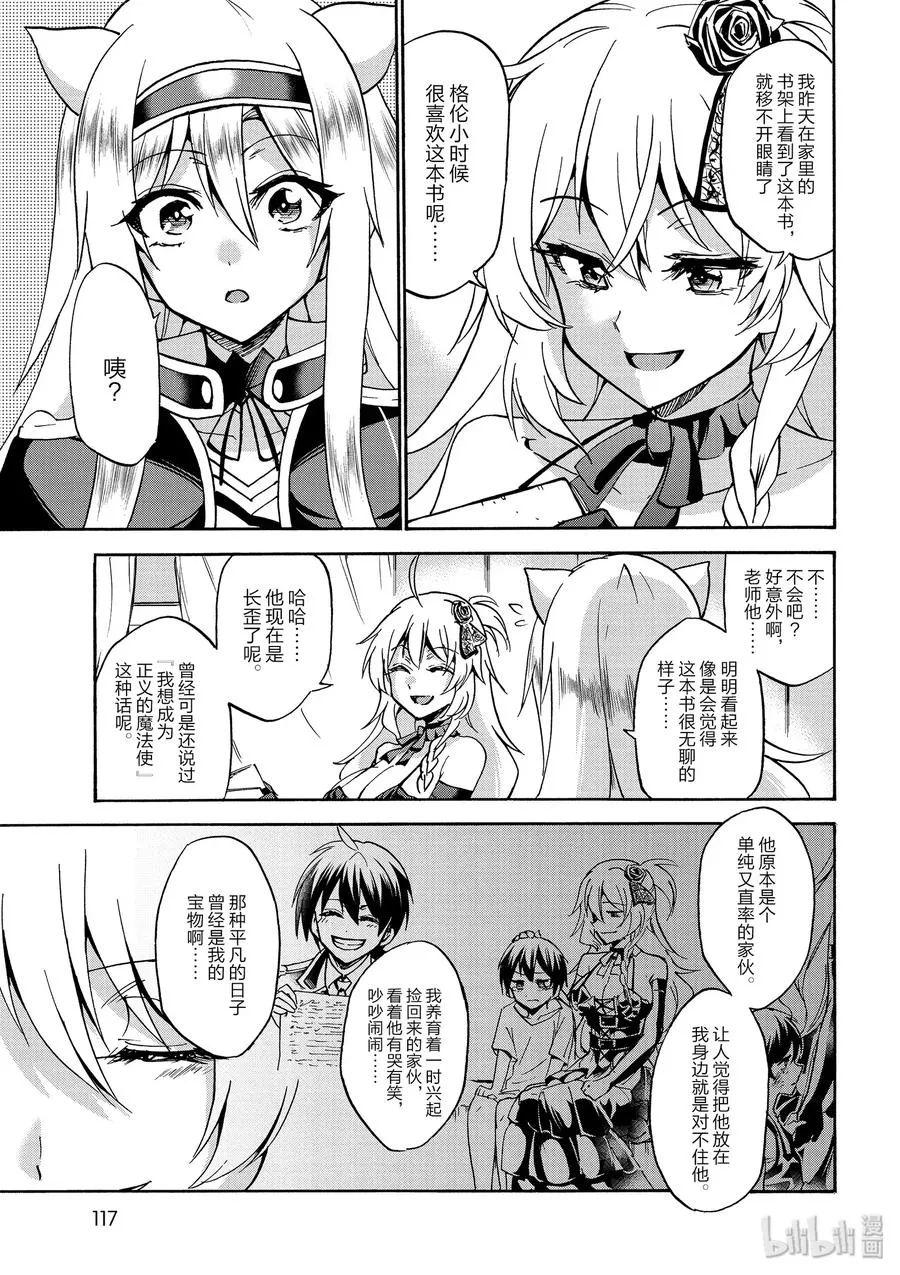 36 第17页